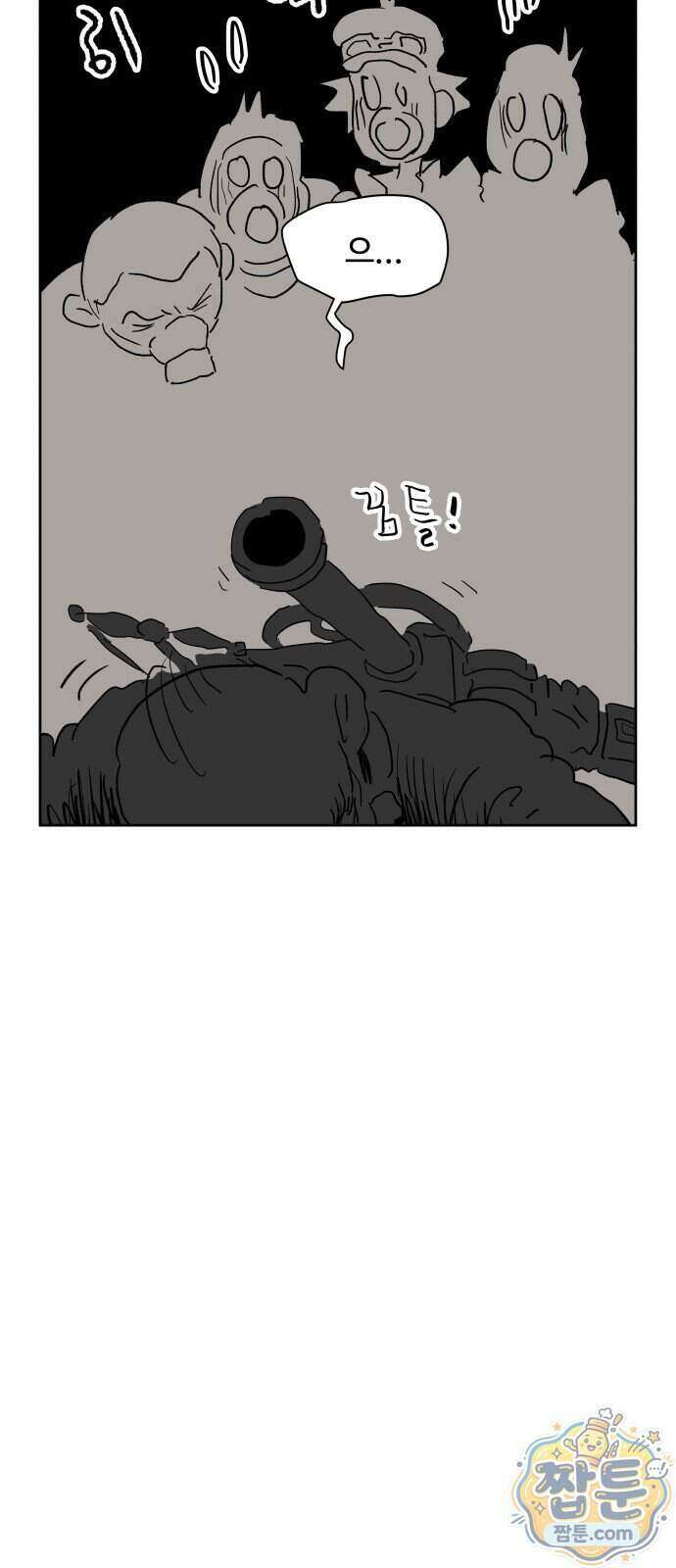뻐꾸기는 운다 11화 33