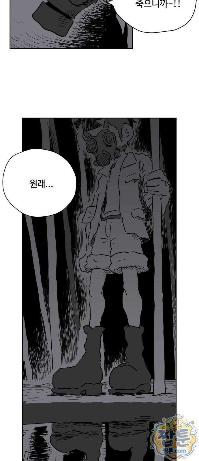 뻐꾸기는 운다 11화 51