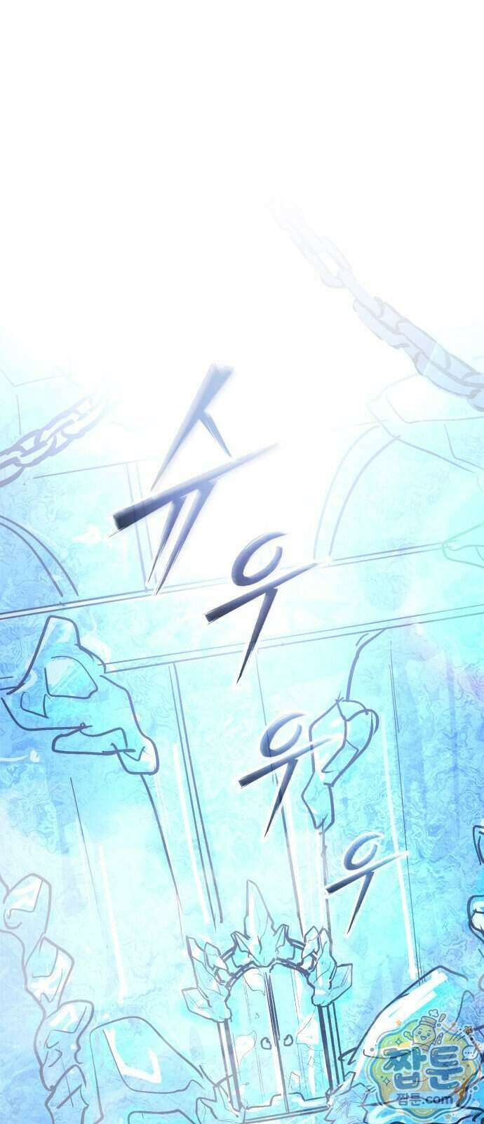 세상도 구해본 놈이 잘 구한다 32화 16