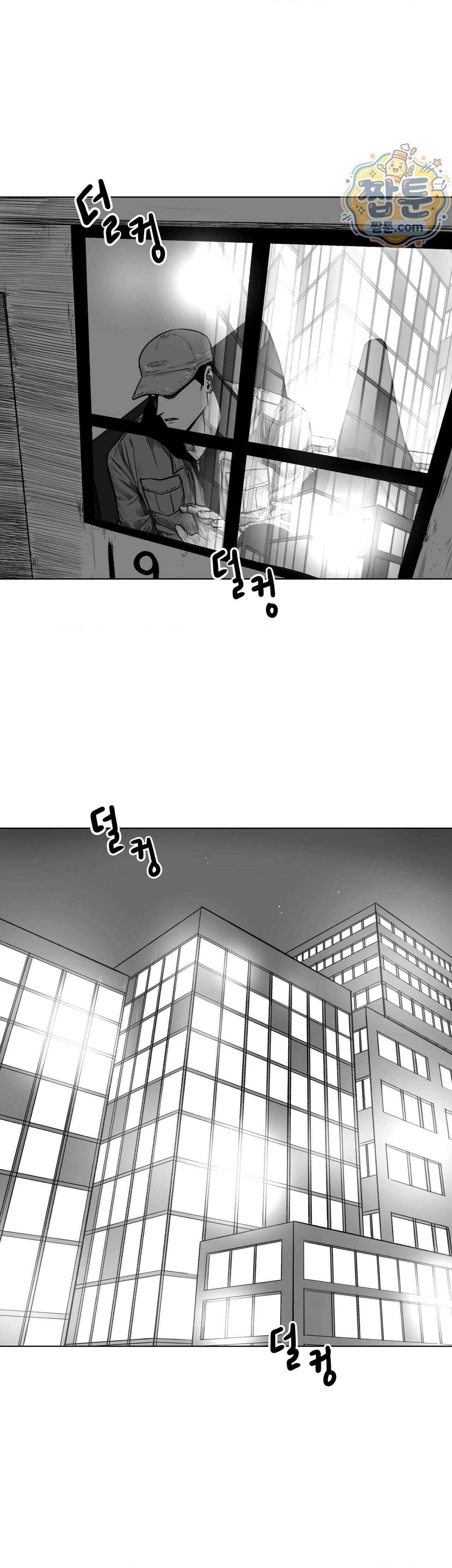 생사랑 20화 1