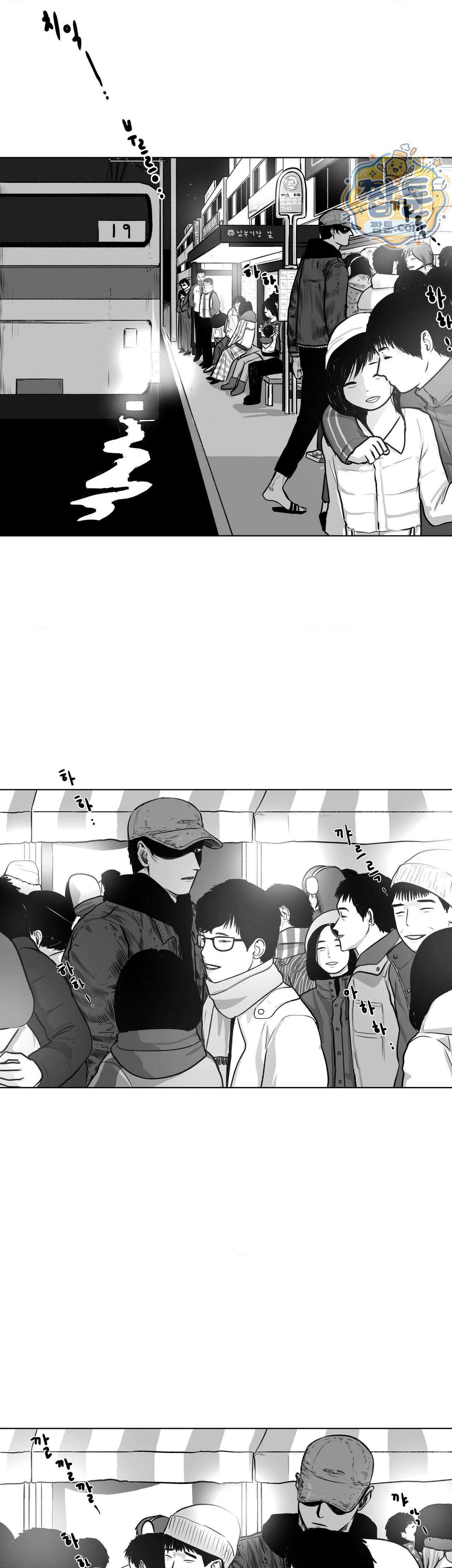 생사랑 20화 6