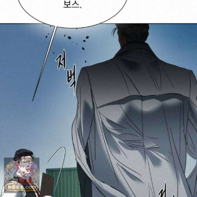 얀의 결박 42화 5
