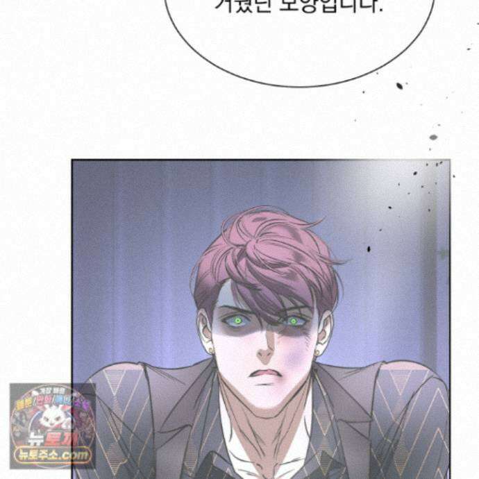 얀의 결박 42화 10