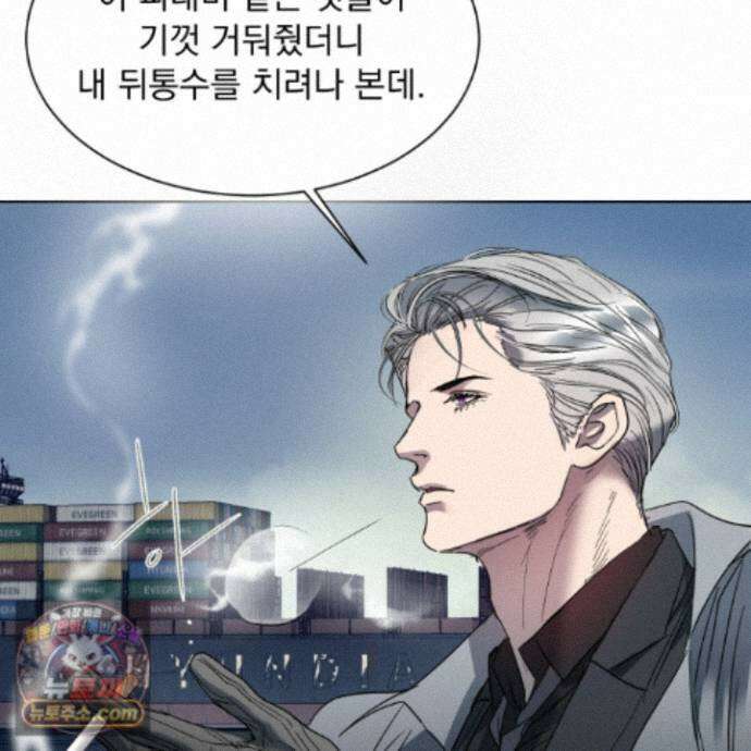 얀의 결박 42화 14