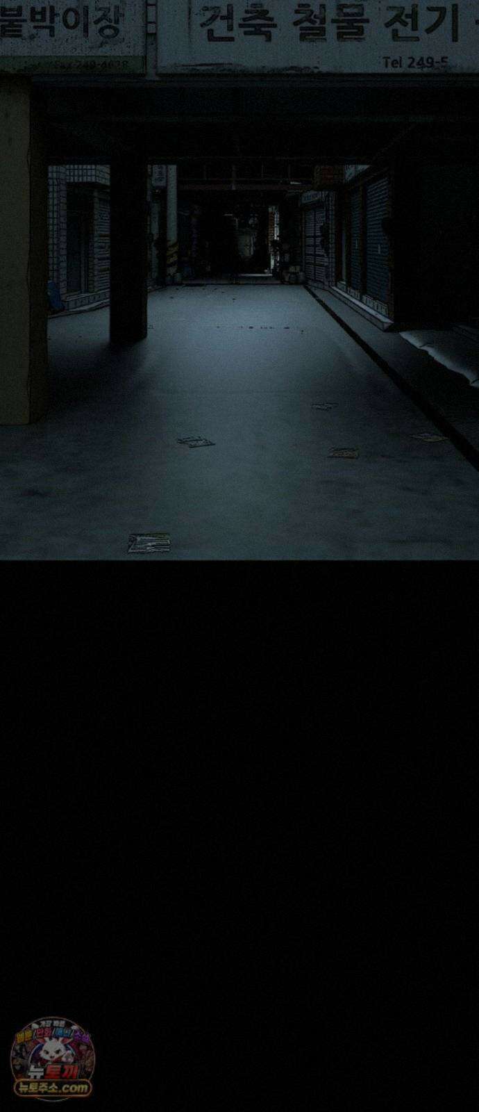 누가 죄인인가 25화 : 잊혀진 자들 2 14