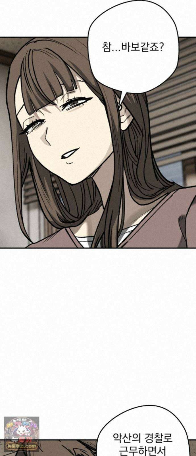 누가 죄인인가 25화 : 잊혀진 자들 2 35