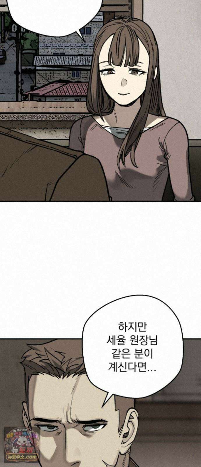 누가 죄인인가 25화 : 잊혀진 자들 2 38