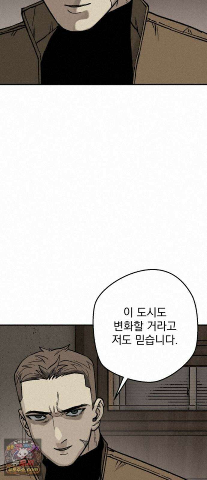 누가 죄인인가 25화 : 잊혀진 자들 2 39