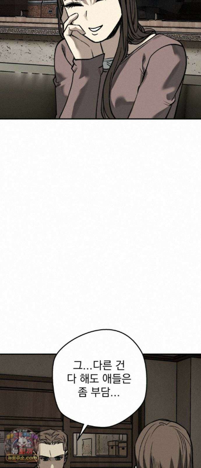 누가 죄인인가 25화 : 잊혀진 자들 2 41