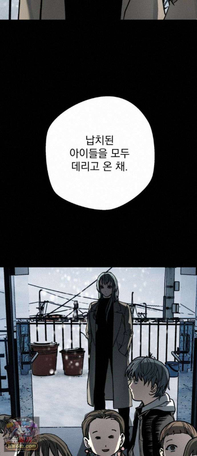 누가 죄인인가 25화 : 잊혀진 자들 2 59