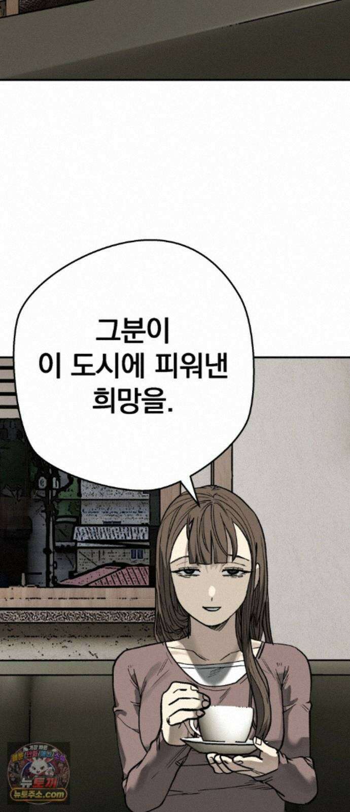 누가 죄인인가 25화 : 잊혀진 자들 2 65