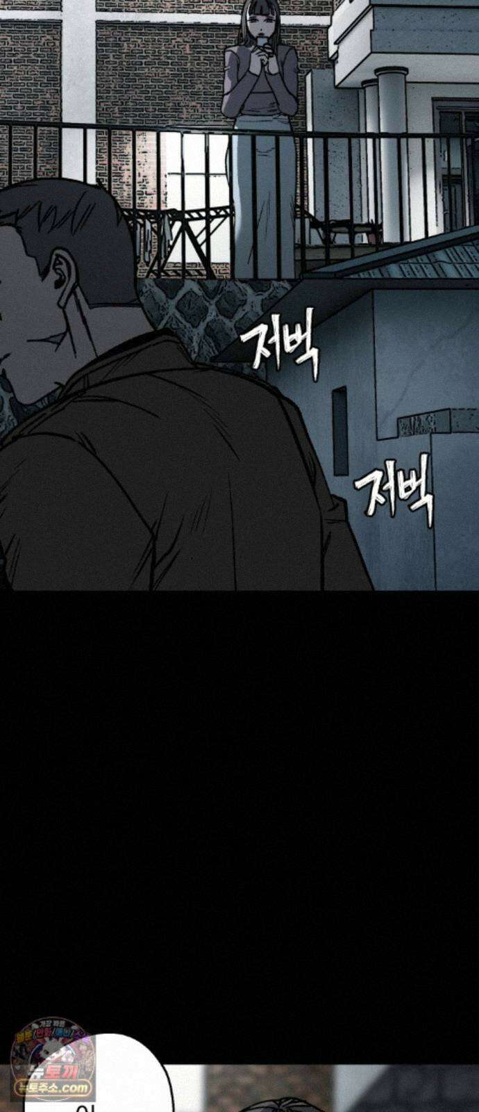 누가 죄인인가 25화 : 잊혀진 자들 2 75