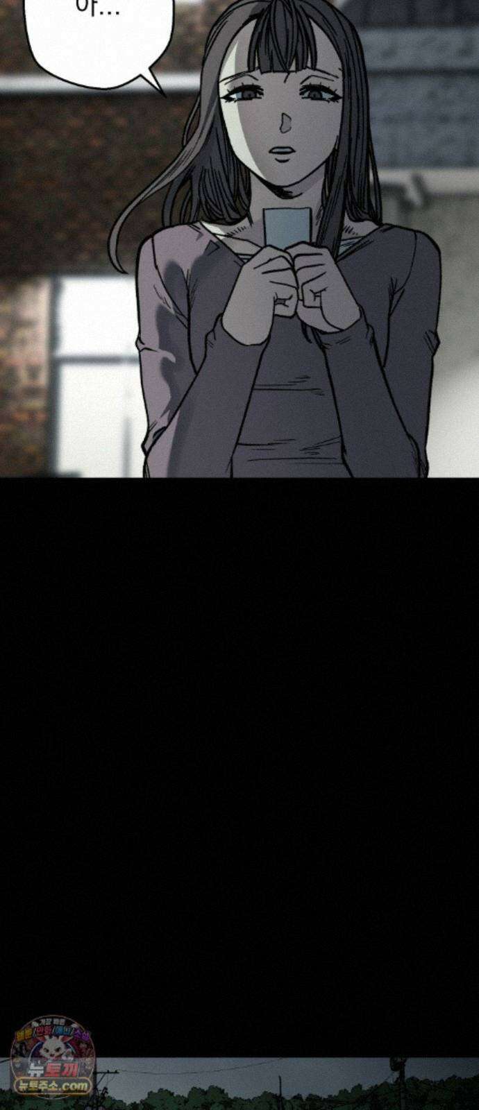 누가 죄인인가 25화 : 잊혀진 자들 2 76