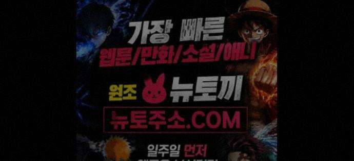 누가 죄인인가 25화 : 잊혀진 자들 2 90