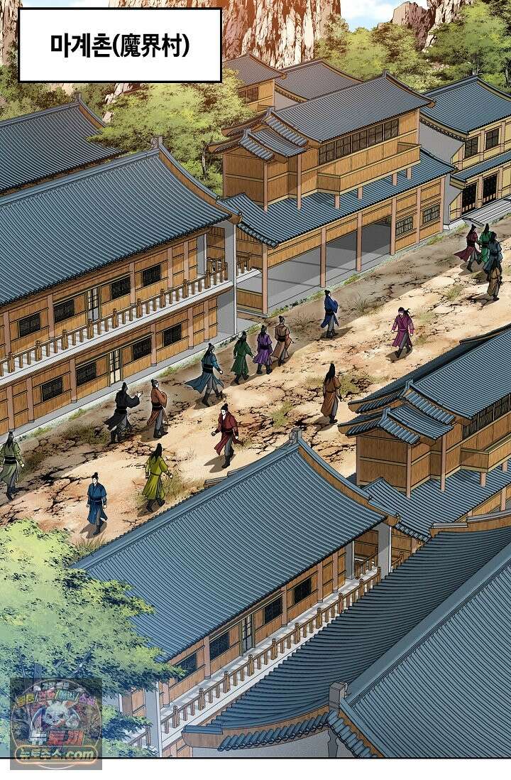 혈우 113화 19