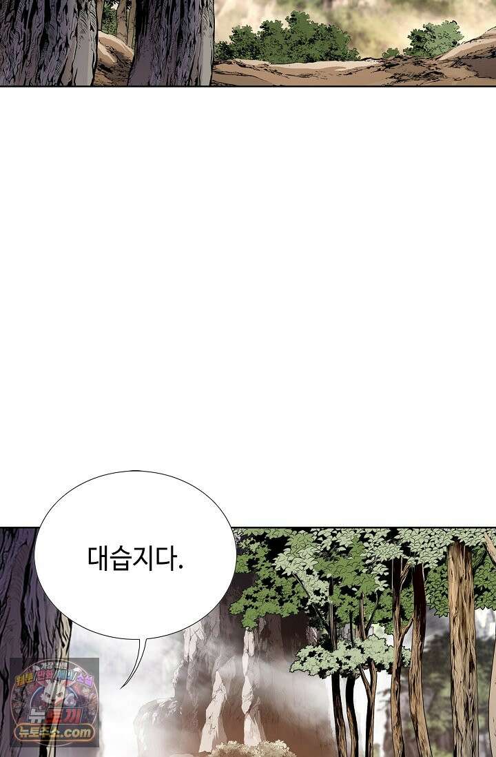 혈우 113화 51