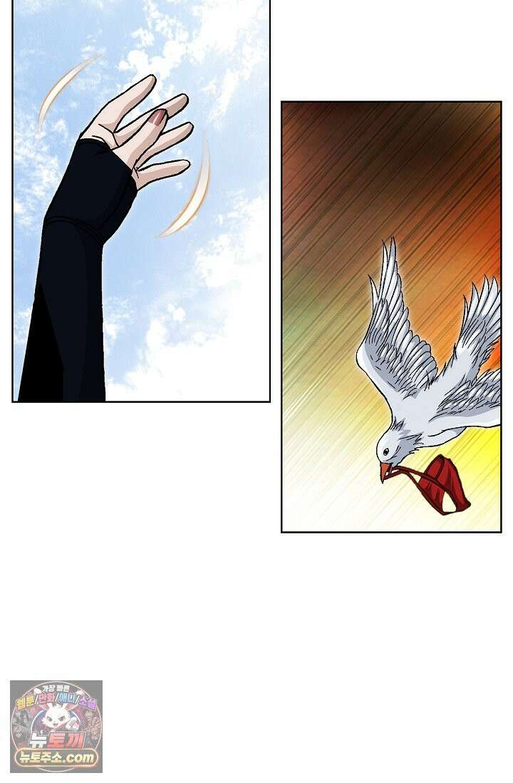 혈우 113화 74