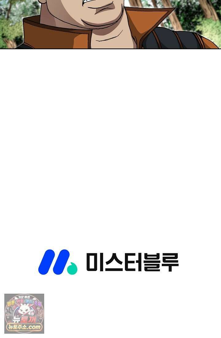 혈우 113화 94