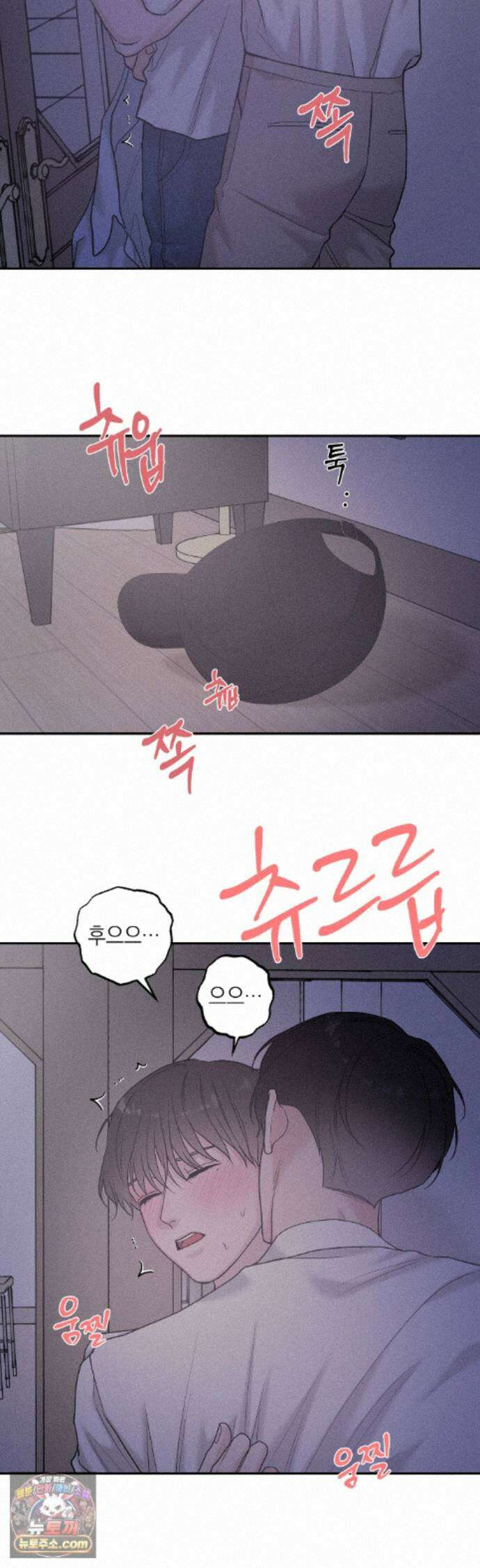 포커싱 21화 7