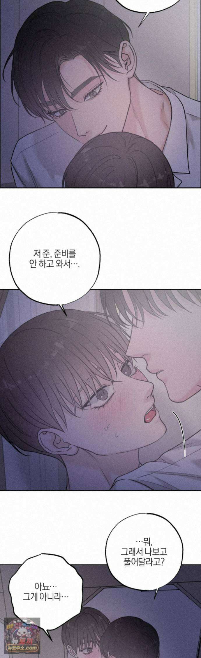 포커싱 21화 9
