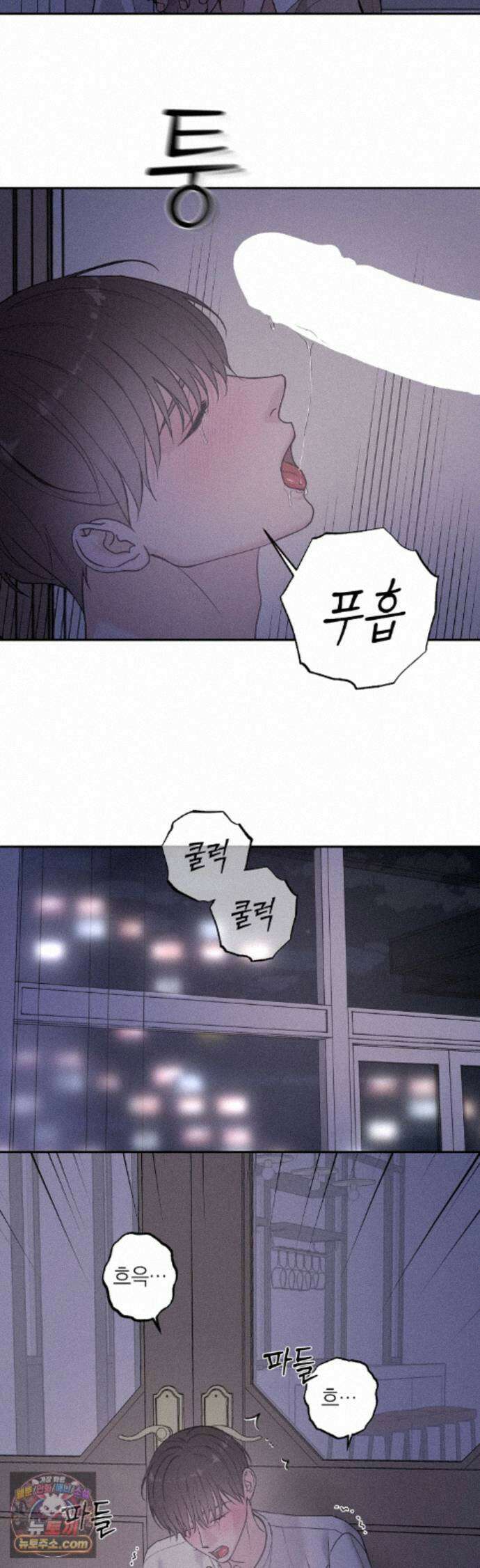 포커싱 21화 19
