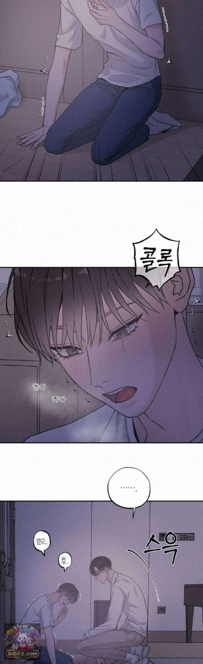포커싱 21화 20