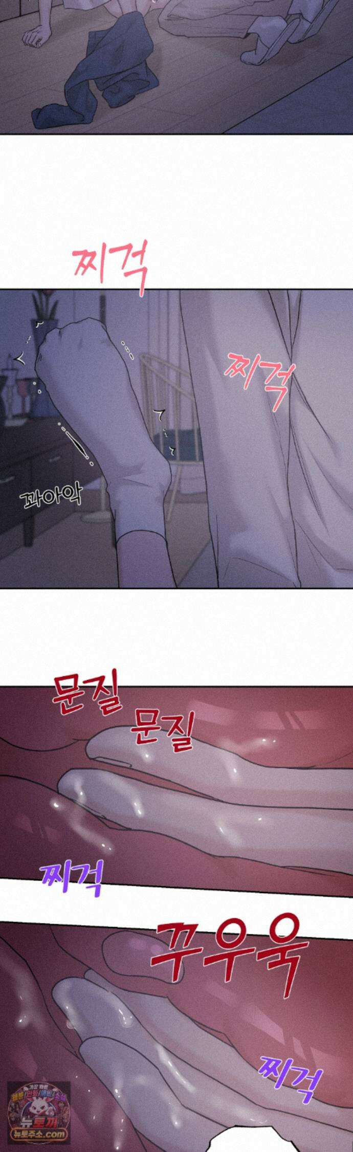 포커싱 21화 28