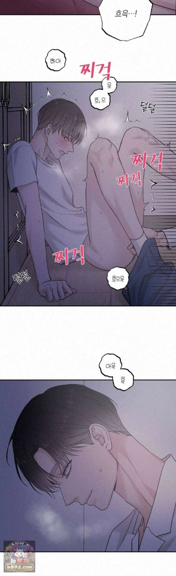 포커싱 21화 29