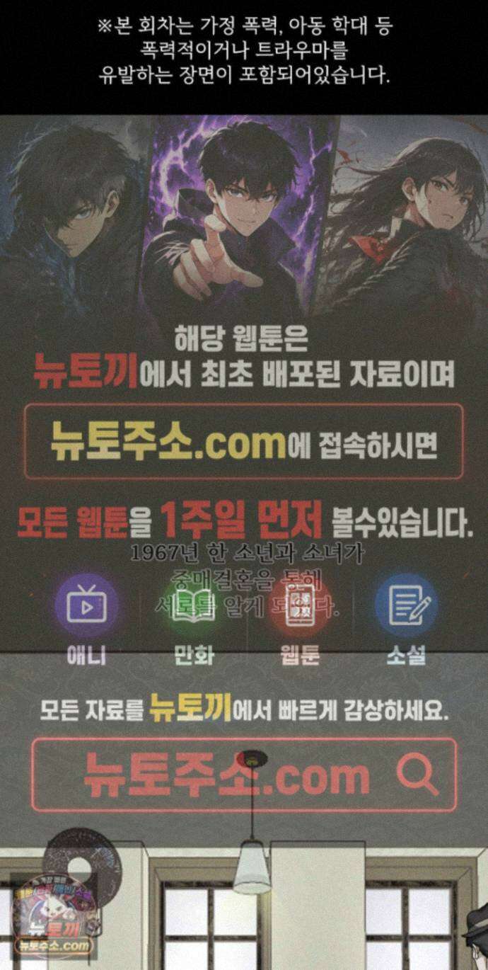 유암화명 18화 1