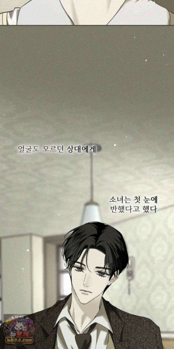 유암화명 18화 4