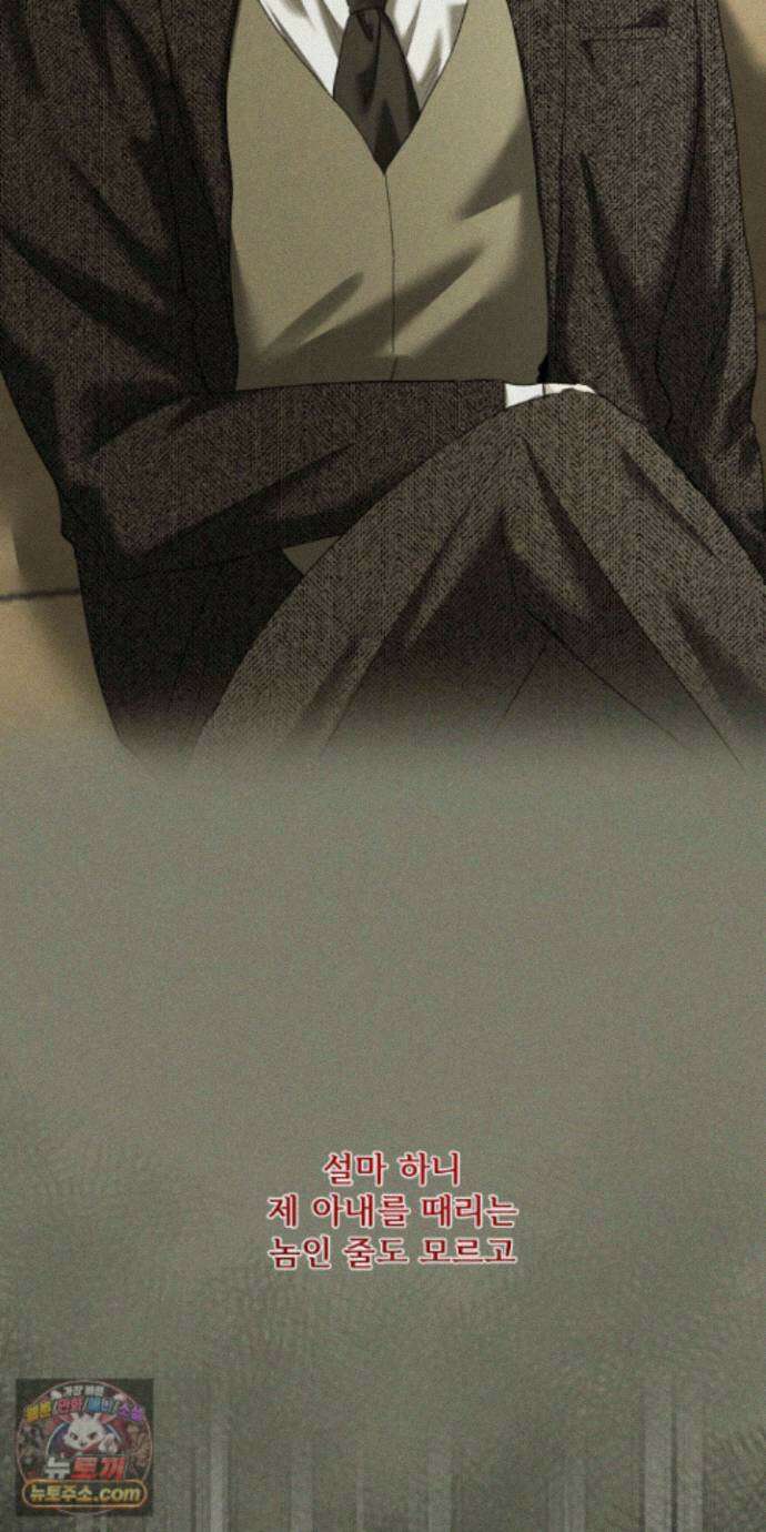 유암화명 18화 5