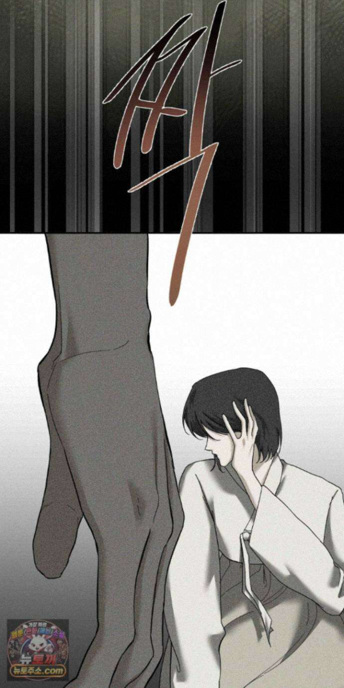 유암화명 18화 6