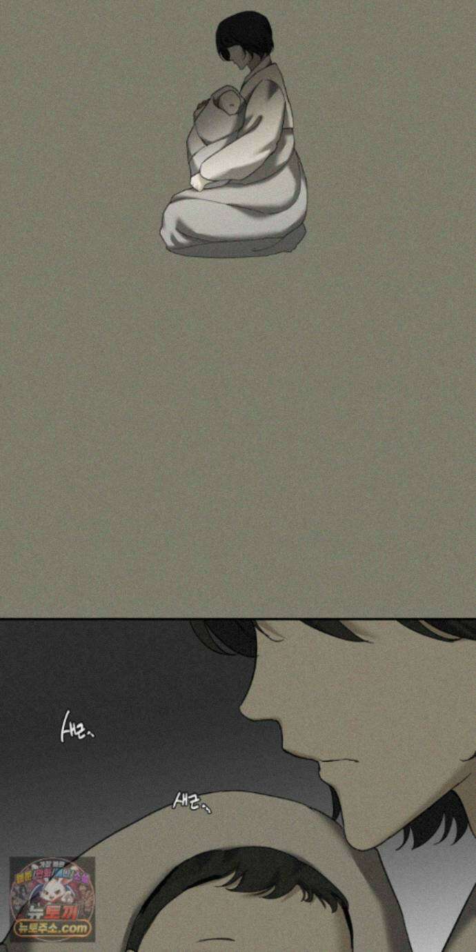 유암화명 18화 9