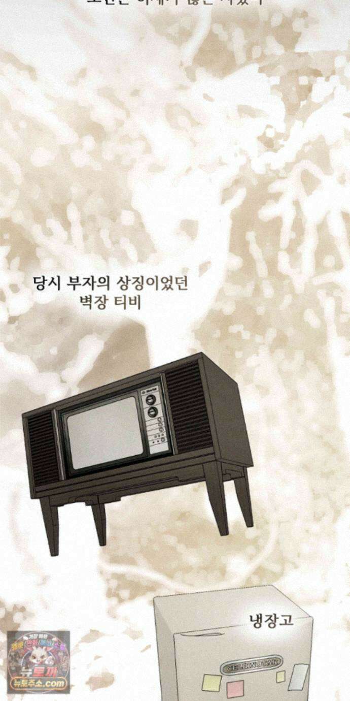 유암화명 18화 13