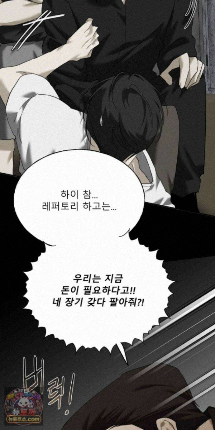유암화명 18화 43