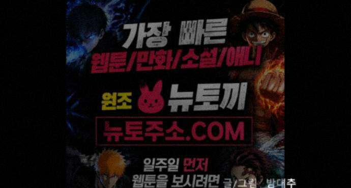 유암화명 18화 55
