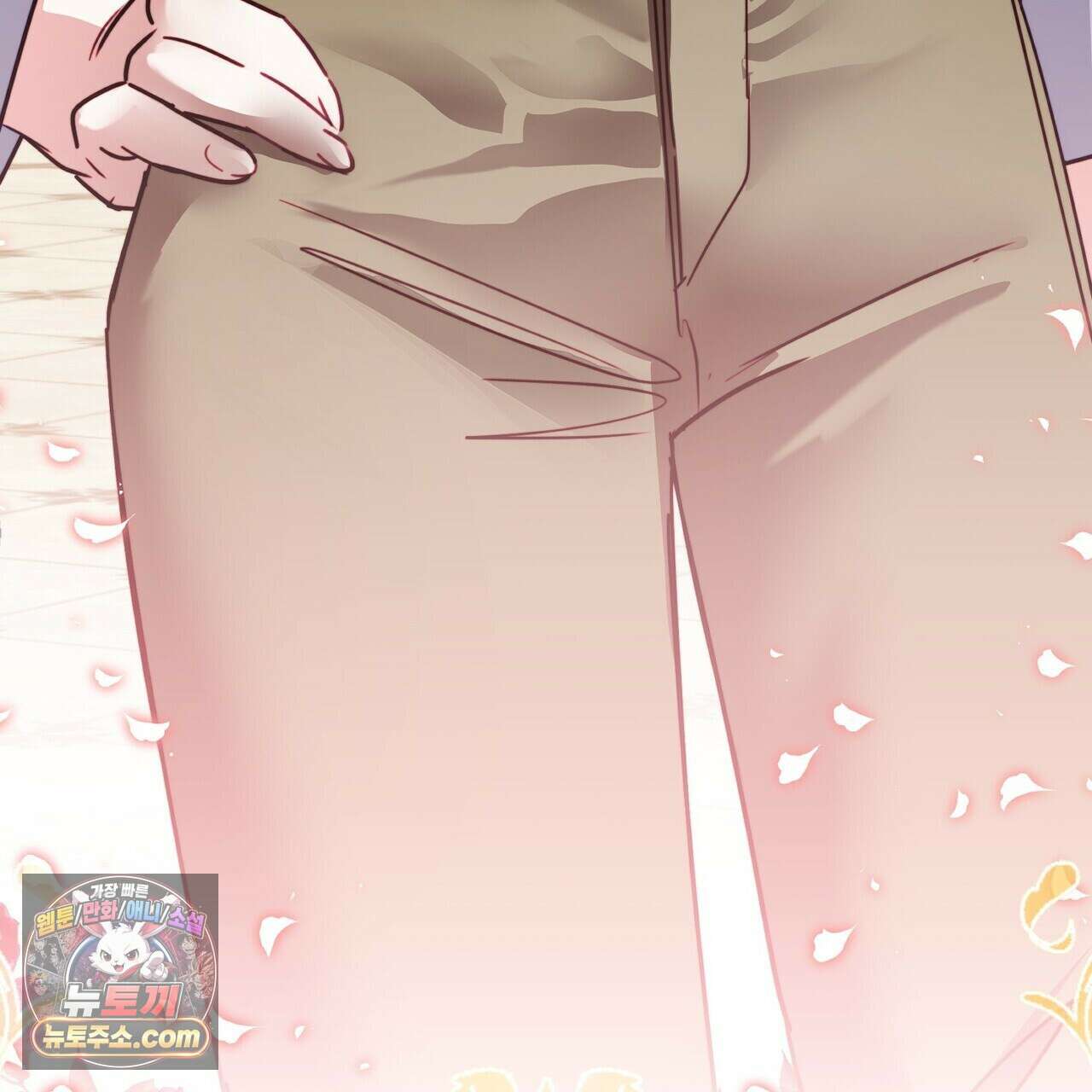 두근두근 공략기 134화 18