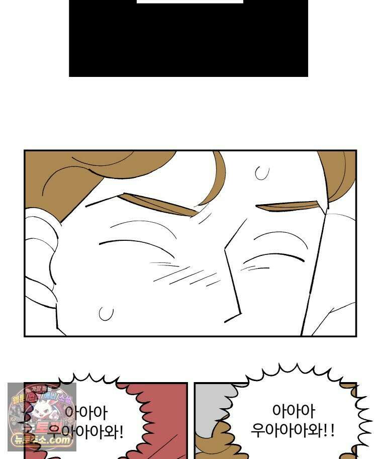 카스트라토 ~거세 가수 이야기~ 75화 베일 9