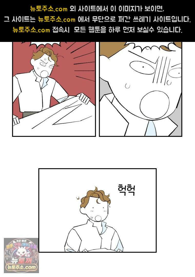 카스트라토 ~거세 가수 이야기~ 75화 베일 10