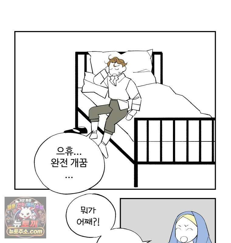 카스트라토 ~거세 가수 이야기~ 75화 베일 11