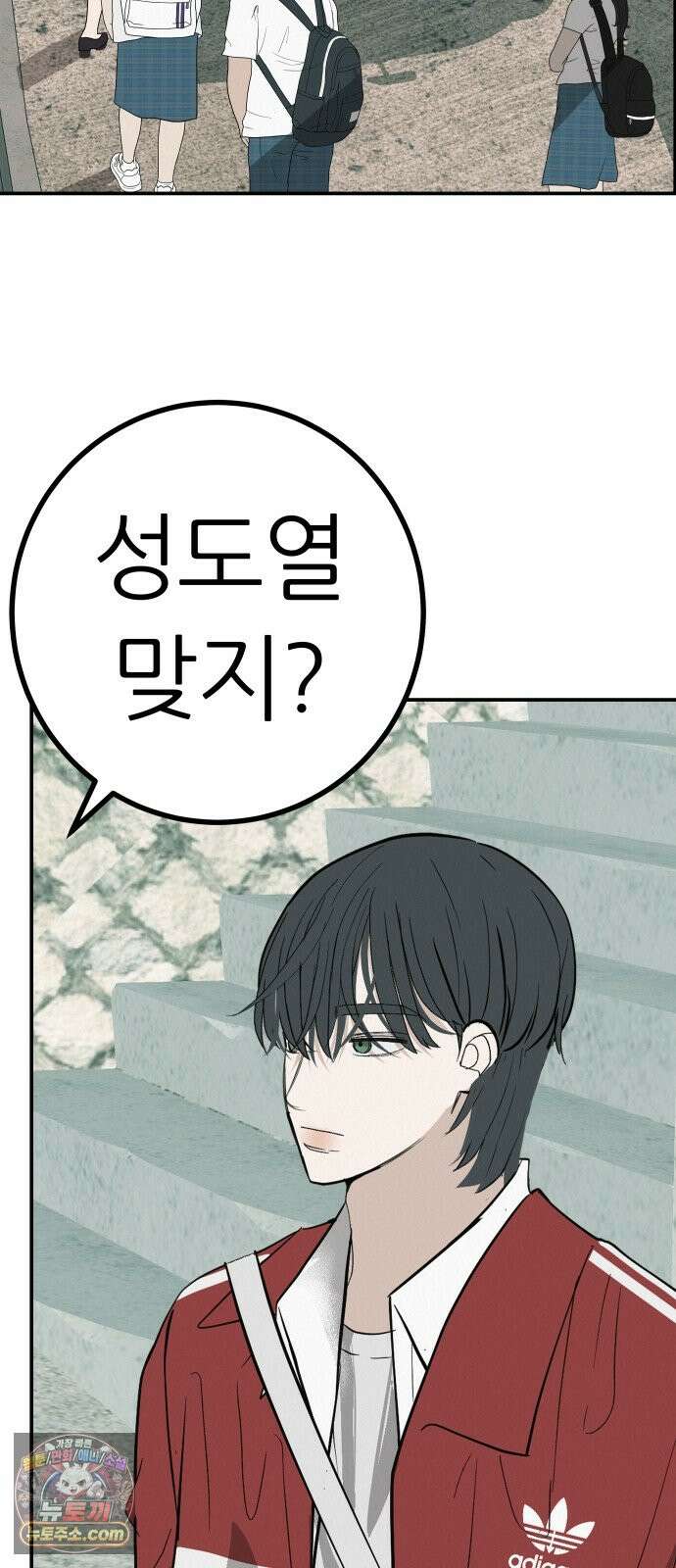 뽀대작렬 125화.누가 잠자는 독수리의 깃털을 뽑았는가 10