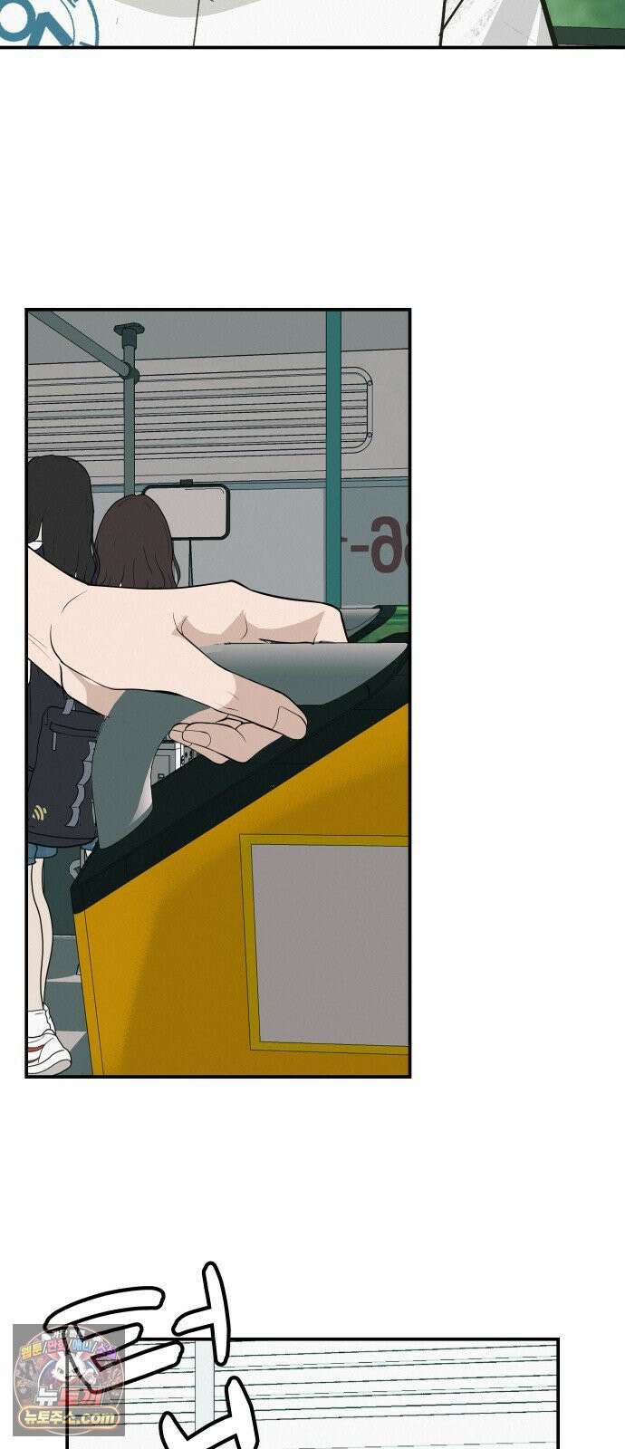 뽀대작렬 125화.누가 잠자는 독수리의 깃털을 뽑았는가 33