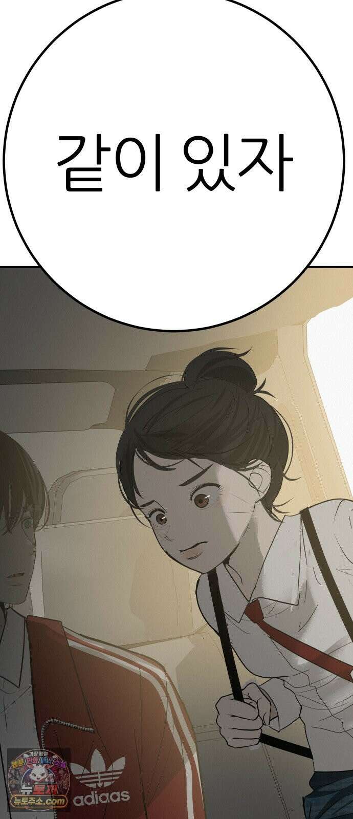 뽀대작렬 125화.누가 잠자는 독수리의 깃털을 뽑았는가 35