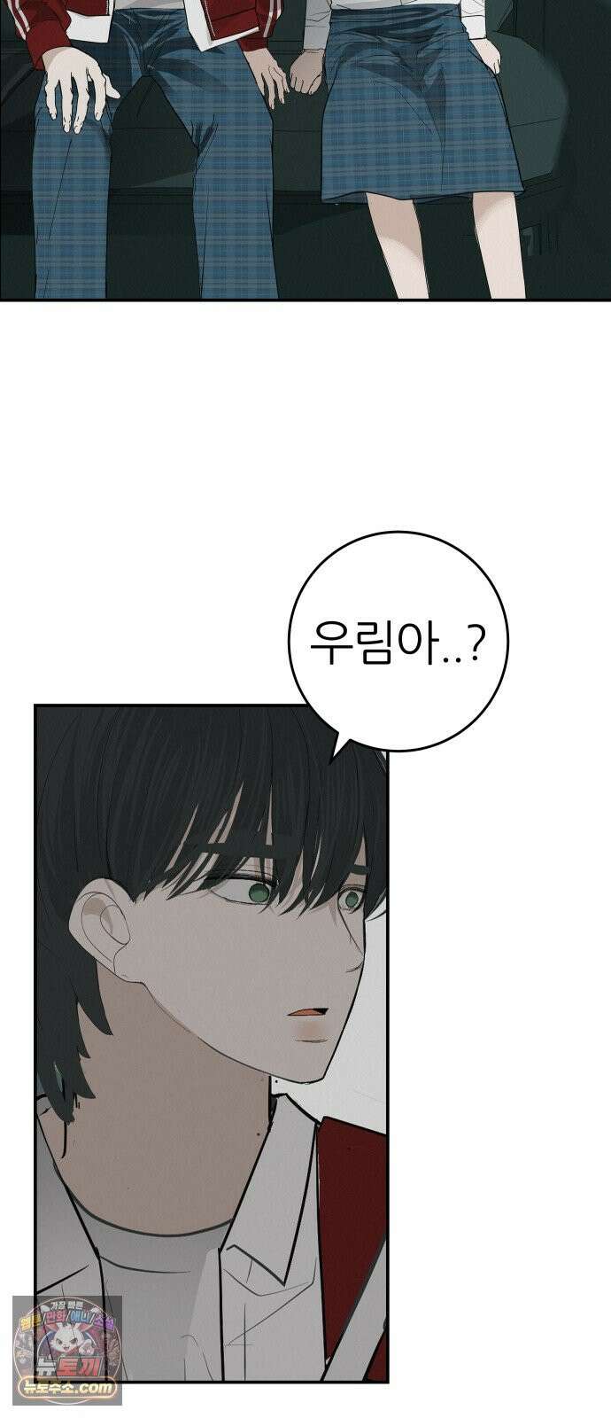 뽀대작렬 125화.누가 잠자는 독수리의 깃털을 뽑았는가 37