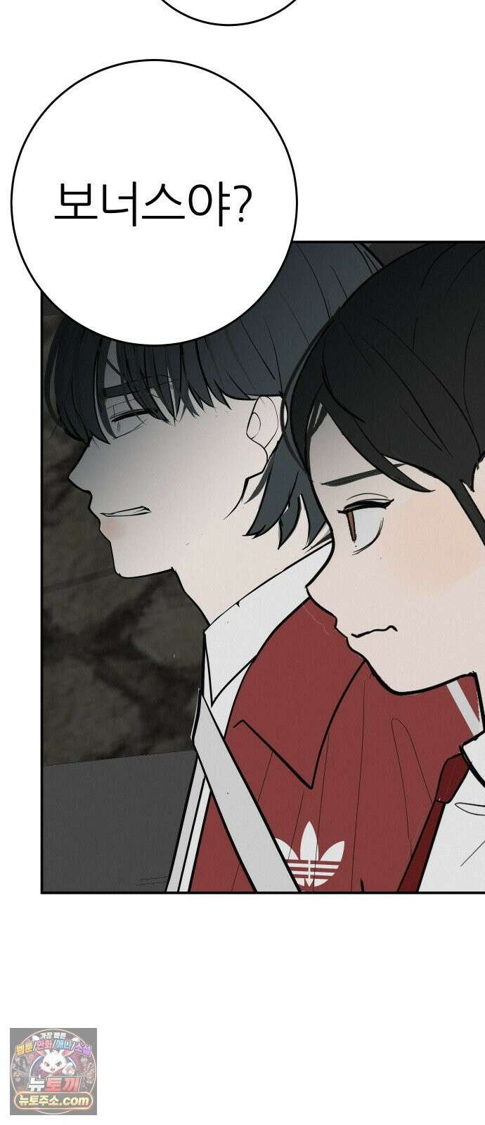 뽀대작렬 125화.누가 잠자는 독수리의 깃털을 뽑았는가 40