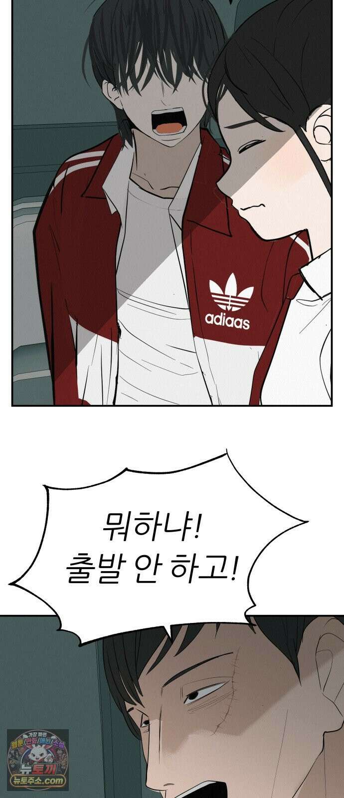 뽀대작렬 125화.누가 잠자는 독수리의 깃털을 뽑았는가 44