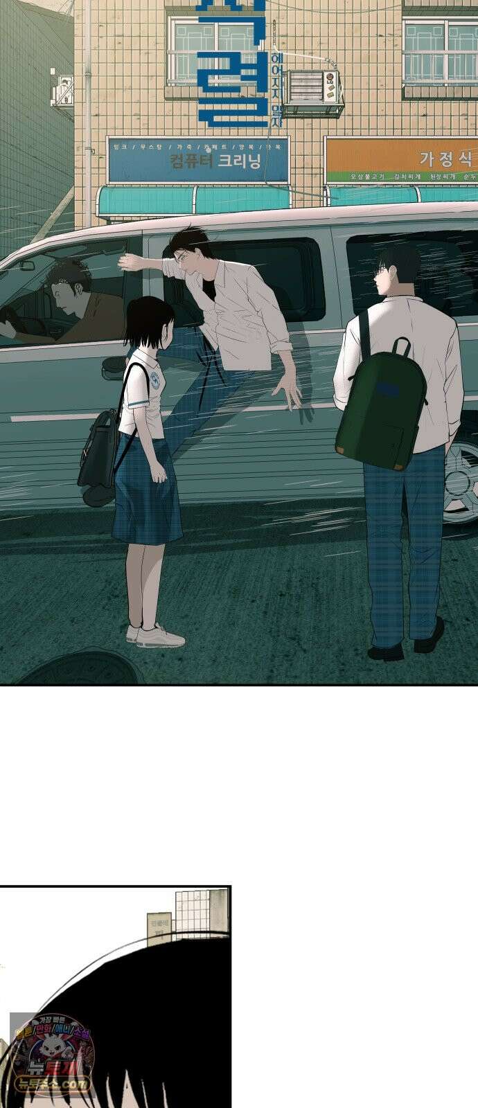 뽀대작렬 125화.누가 잠자는 독수리의 깃털을 뽑았는가 63