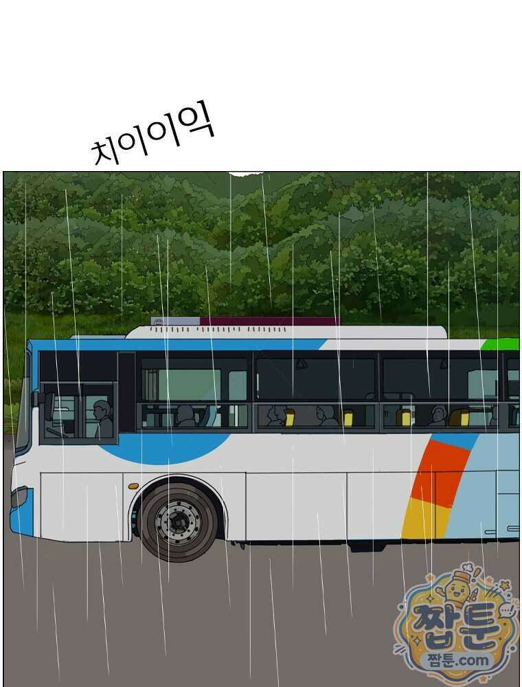 농부 이삼탁 22화 3