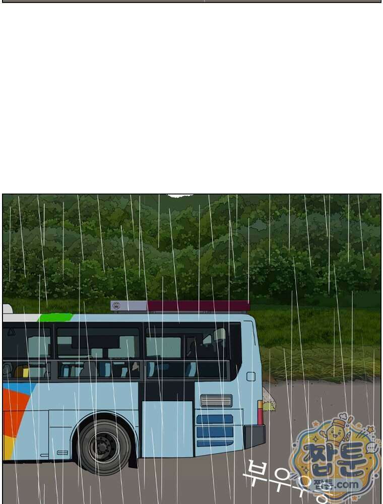 농부 이삼탁 22화 4
