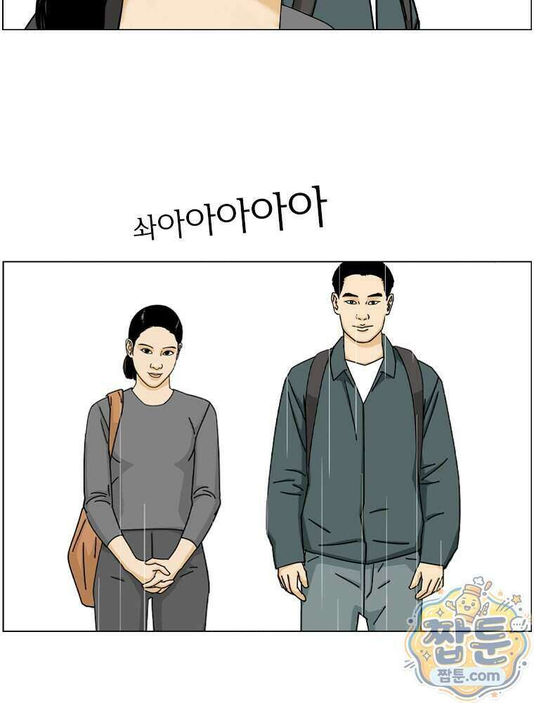농부 이삼탁 22화 8